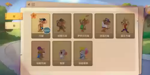 《猫和老鼠》游戏(猫和老鼠游戏视频随风)插图14