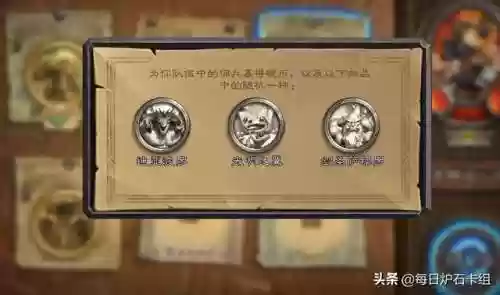 佣兵黑石山大帝阵容(吴国俱乐部boss阵容)插图1