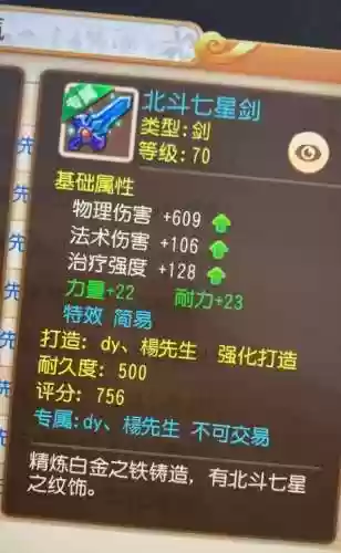 梦幻西游2020年新区开服表(新服开服时间及地点)插图1