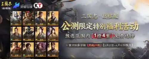 朱儁郭嘉文丑阵容(诸葛亮贾诩最强阵容)插图2