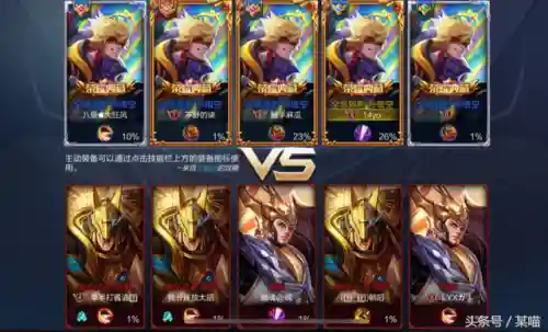 王者皮肤奇葩阵容(王者荣耀最厉害的阵容)插图4