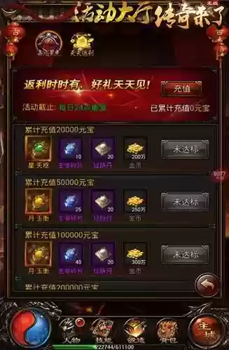 9377传奇盒子(9377四圣封神)插图3 9377传奇盒子(9377四圣封神)插图3