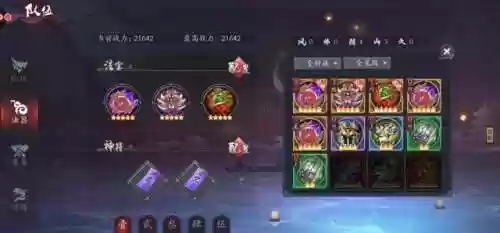 阴阳师赤夜复苏阵容搭配(阴阳师觉醒最快阵容)插图6