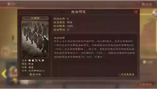 机械华佗阵容(华佗组什么阵容最厉害)插图7 机械华佗阵容(华佗组什么阵容最厉害)插图7