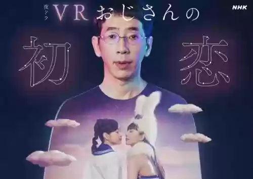 东京塔阵容(裁决使阵容s10最新)插图43