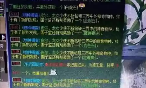 梦幻西游之神级签到(梦幻西游：神级百宝箱)插图1