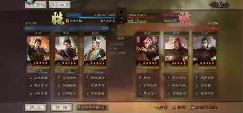 魏国郭嘉阵容(三国志战略版s2魏国阵容推荐)插图10