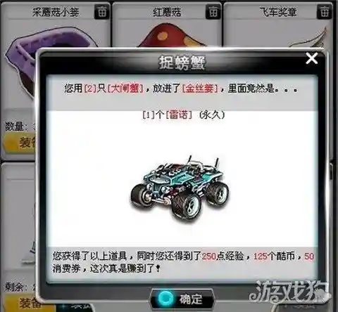 金丝篓开永久雷诺技巧(如何使用金丝篓怼出雷诺)插图1
