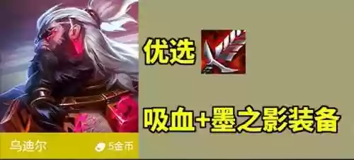 影阵容搭配(盾之勇者成名录阵容)插图4