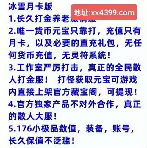 真正的无门槛提现游戏(无广告无门槛挣钱游戏)插图1