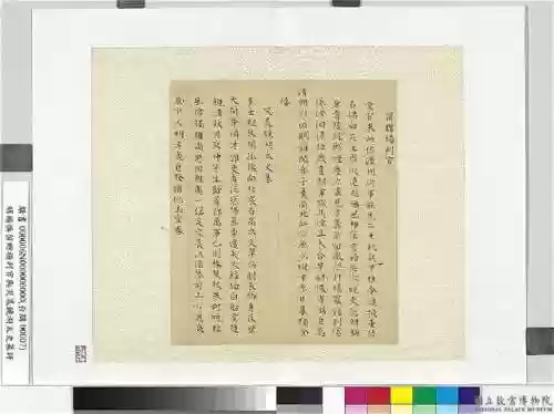 倚天2自由世界龙驹(倚天2龙驹发布网)插图4