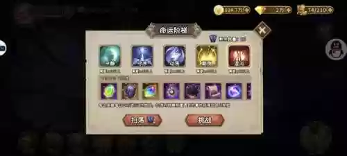 灵魂宝戒最强阵容百度(灵魂序章最强阵容搭配推荐)插图39