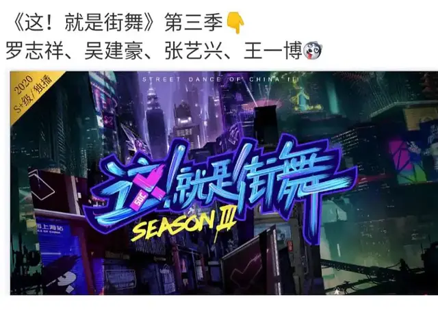 这就是街舞3导师战队阵容(第四季街舞各战队名单)插图4