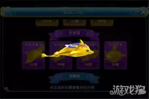 经典单机捕鱼(单机捕鱼小游戏)插图2