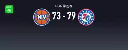 79年76人阵容(76人队史最佳阵容)