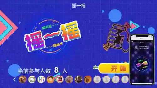 今年最火的红包游戏(2024最新红包游戏官方正版链接)插图2
