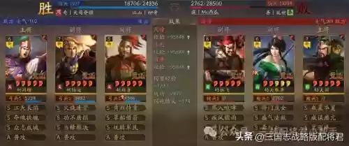用什么阵容打吴弓队(蜀弓队怎么搭配阵容)插图1