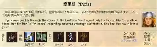 英雄无敌手游城堡阵容(英雄无敌手游单机版)插图11