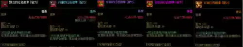徽章怎么镶嵌在装备上(dnf白金徽章镶嵌哪里)插图4 徽章怎么镶嵌在装备上(dnf白金徽章镶嵌哪里)插图4