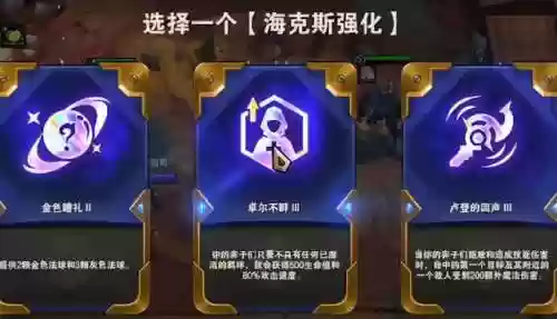 卓尔不群阵容宿敌算吗(哈拉尔德最强阵容搭配)