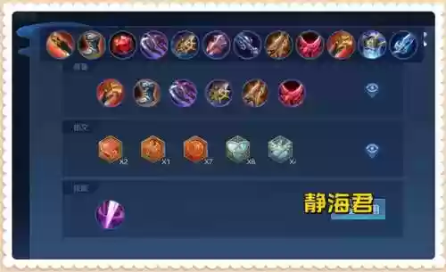 金达摩阵容(云顶之弈金克斯阵容推荐)插图7