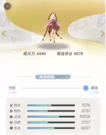 一起来捉妖妖灵大全(一起来捉妖t0到t9图解)插图28