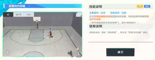 魅力难挡阵容攻略(女神危机阵容推荐)插图3