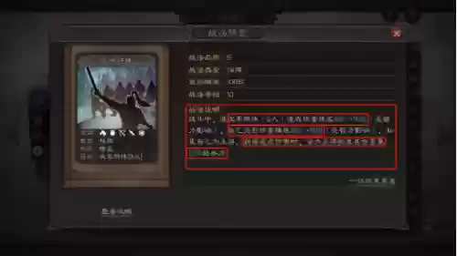 典韦许褚搭配阵容(许褚和典韦哪个厉害)插图3
