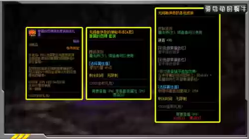 dnf2020国庆套礼包(2020国庆套礼包的外观展示)插图2