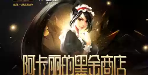 卧虎藏龙贾克斯怎么样(卧虎藏龙1有没有单机破解版)