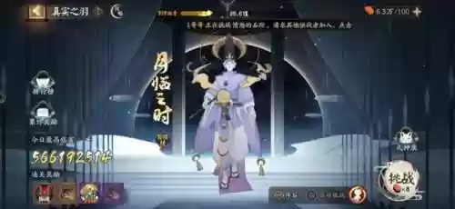 自动打怪阵容(游戏自动挂机辅助软件)插图1