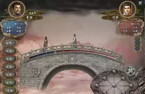 三国志10攻略秘籍(三国志10全剧情触发条件)插图6