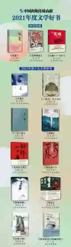 笔下文学333(笑到肚子痛的30个笑话)插图10