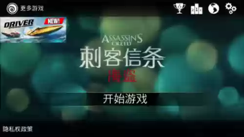 席德梅尔的海盗手机版(大航海时代手机版)