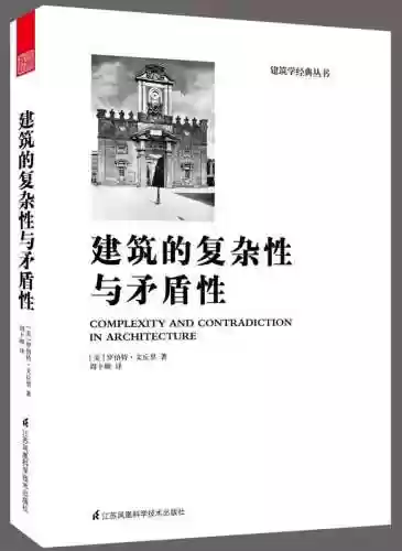 建筑大师4本最佳阵容排名(中国十大建筑大师排名)插图15