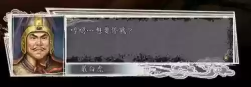 神将三国汉室忠臣阵容(神将三国平民最强阵容)插图9