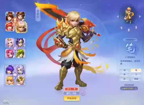 梦想世界1(梦想世界1现在还能玩吗)
