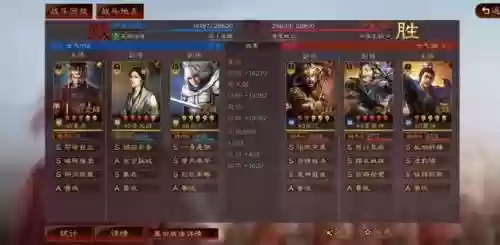 三国志分城最强阵容搭配(三国志战略版s2赛季最强阵容)插图14 三国志分城最强阵容搭配(三国志战略版s2赛季最强阵容)插图14