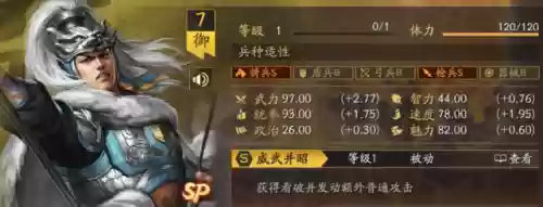 战术装备阵容(战术八件套)插图10