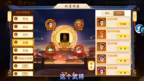 王者之战8阵容及锦囊配置(司马懿最强阵容搭配)插图2