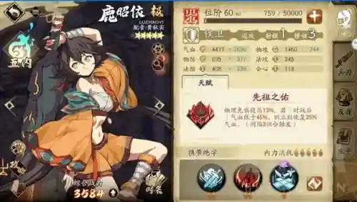 65雷创阵容(雷主后期最强阵容搭配)插图1