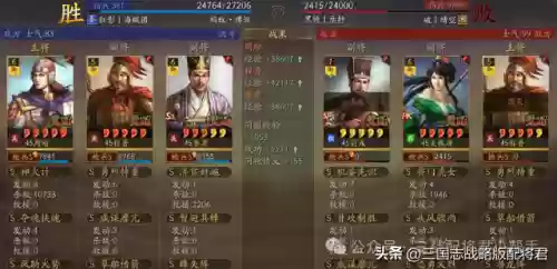 周瑜吴枪阵容战法搭配(周瑜程普最强阵容搭配)插图9