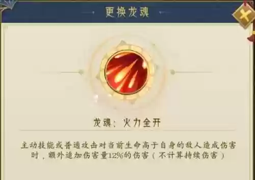 32132阵容(哪个阵型克制4231)插图10