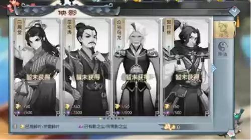 武林外传手游最强组合阵容(武林外传手游枪豪三个职业推荐)