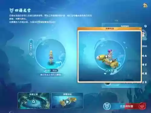 梦幻西游龙太子阵容搭配(梦幻西游坐骑1.26值得培养吗)插图2
