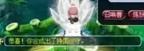 梦幻西游单车推荐阵容(梦幻西游最强伙伴阵容)插图22