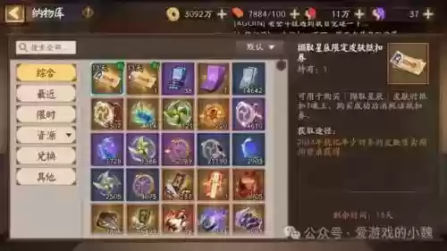 阴阳师卡牌阵容大全攻略(阴阳师阵容搭配工具app)插图9