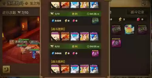 魔灵召唤刷人造人阵容(魔灵召唤打多少异界才可以刷人造人)插图1