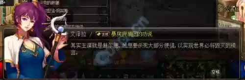 赛尔号怀旧服鲁克在哪里(赛尔号怀旧服卡鲁克斯怎么融合)插图1