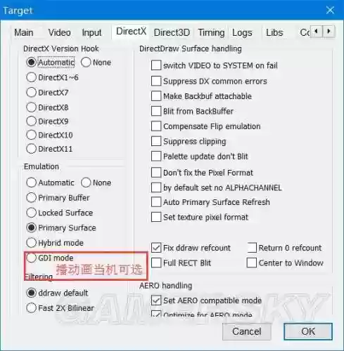 仙剑奇侠传2窗口模式(仙剑三怎么开窗口模式)插图16